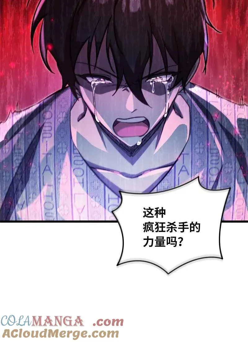 66 大战过后69