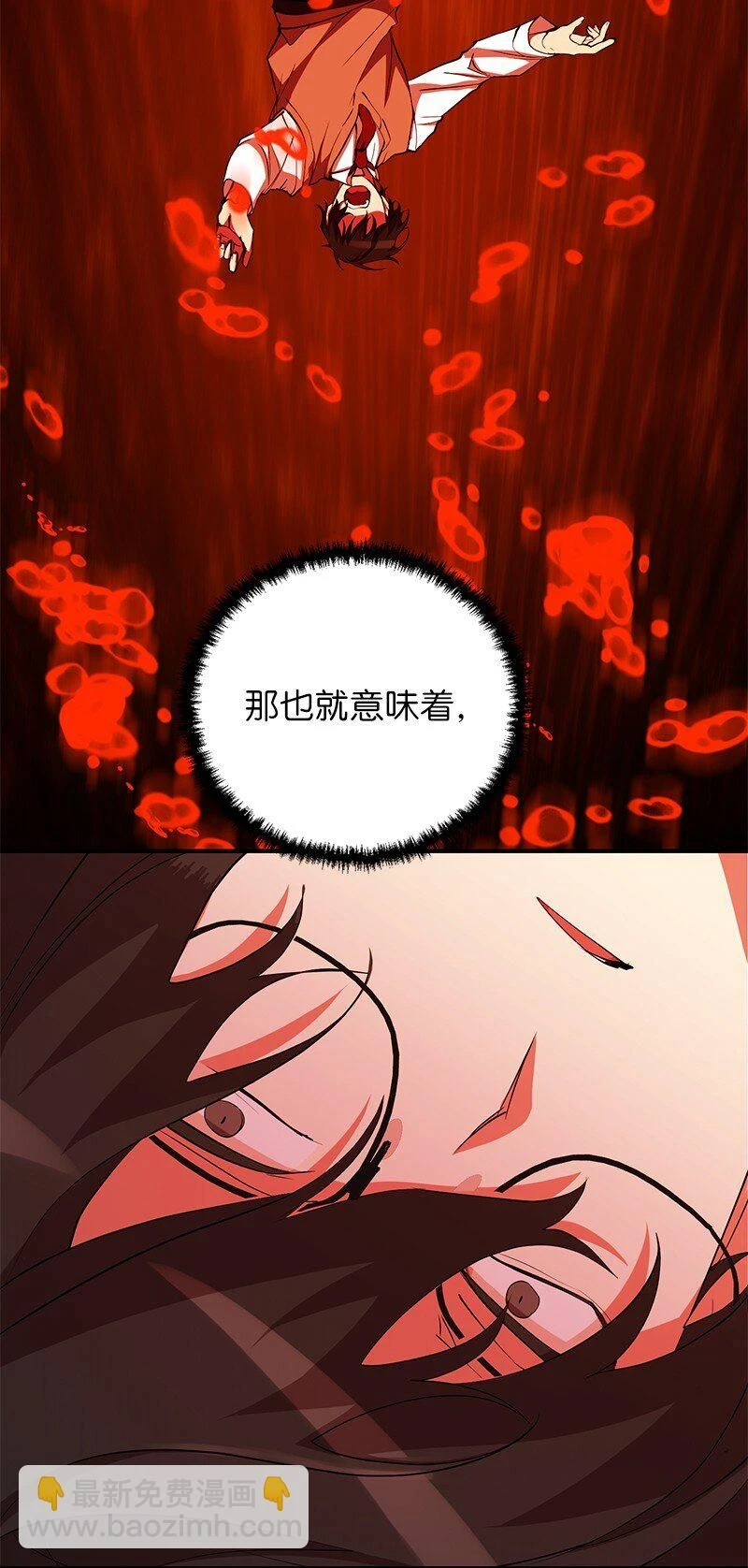 28 超越自己13