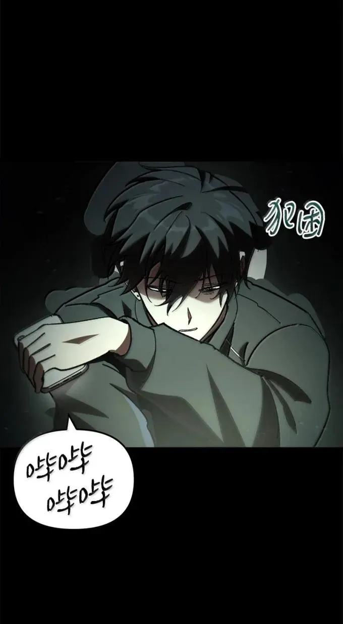 83 齐心协力3