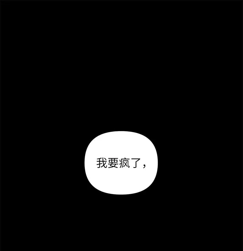 63 终极杀意37
