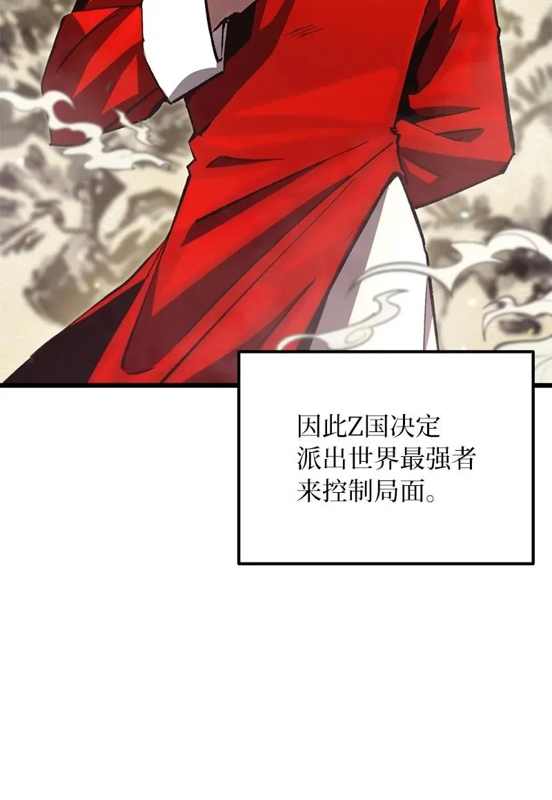 71 世界末日65