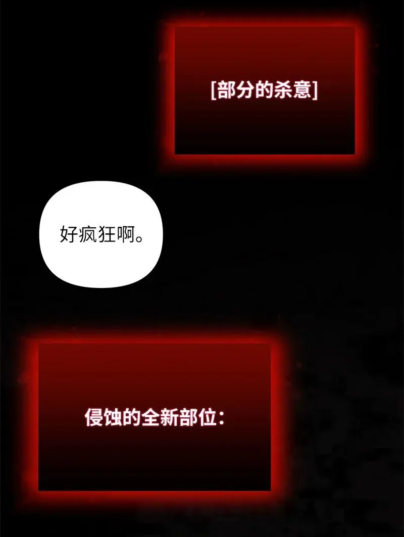 63 终极杀意38