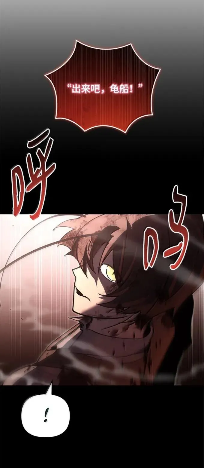 87 大杀四方13