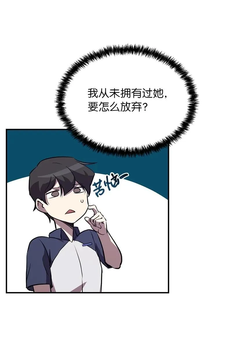 55 天台一战38