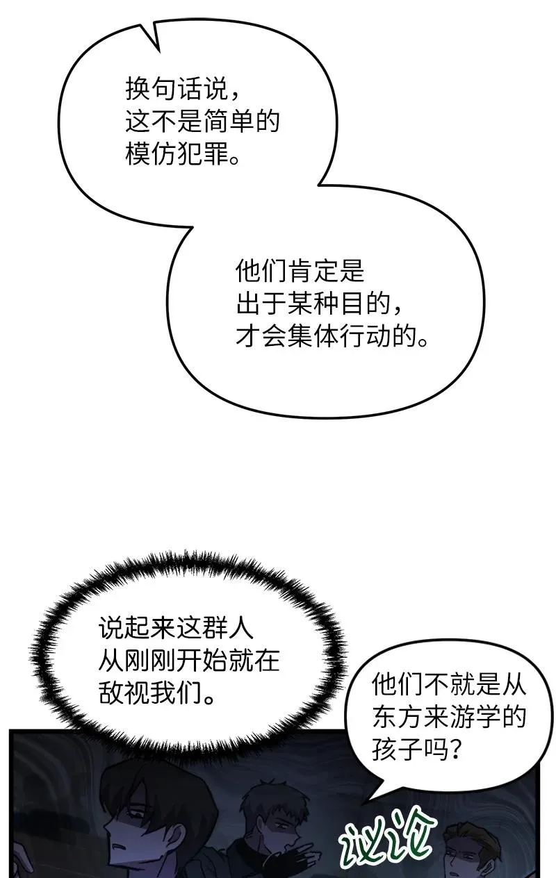 67 出国游学55