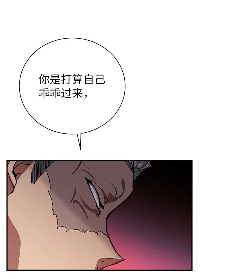 19 恼羞成怒72