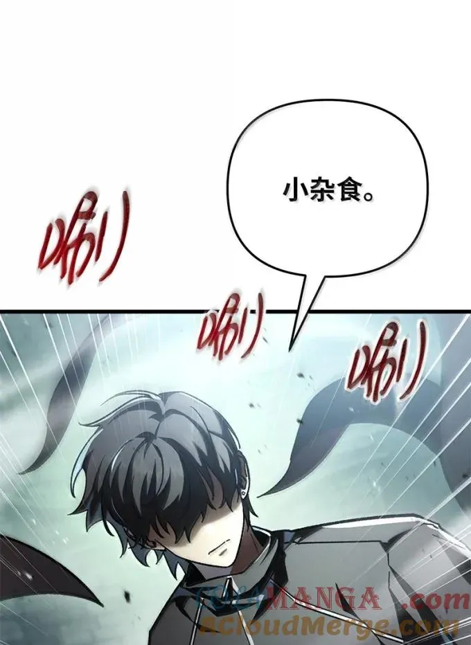 84 理智地战斗48