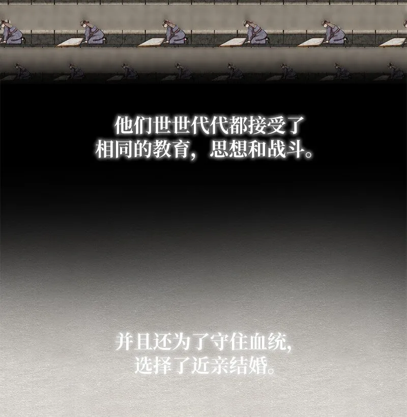 9 白玉鬼怪52