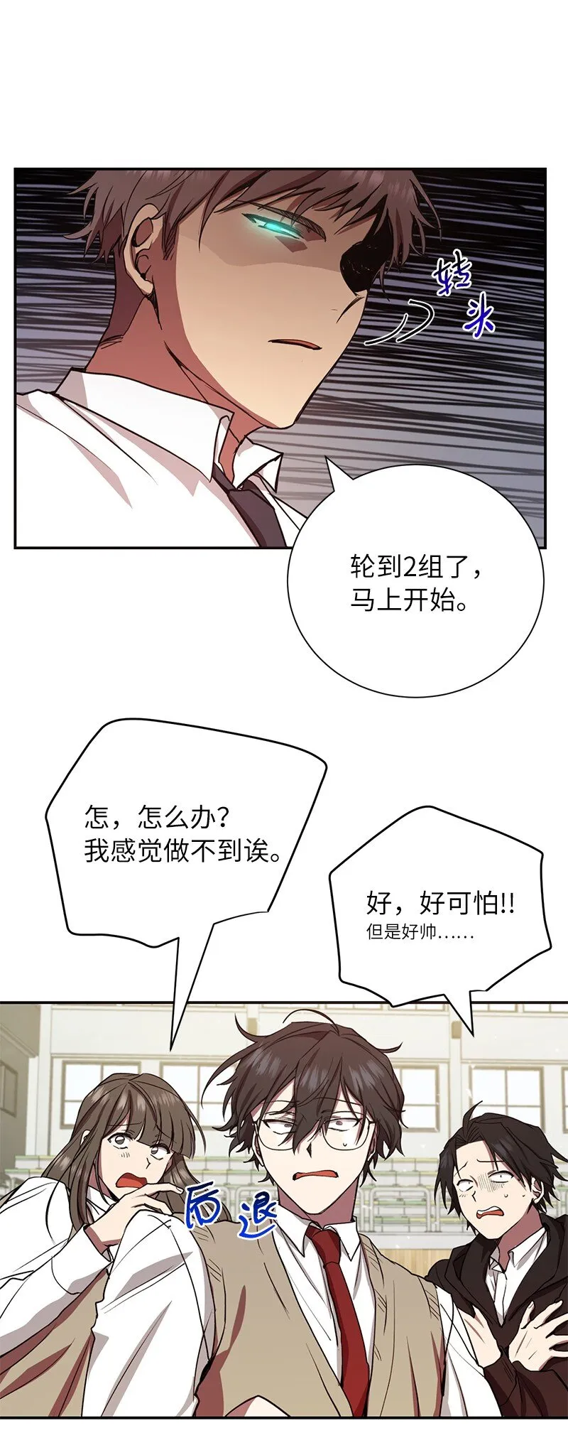 7 入社考试26