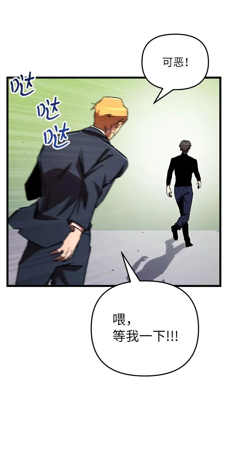 69 强大的敌人43