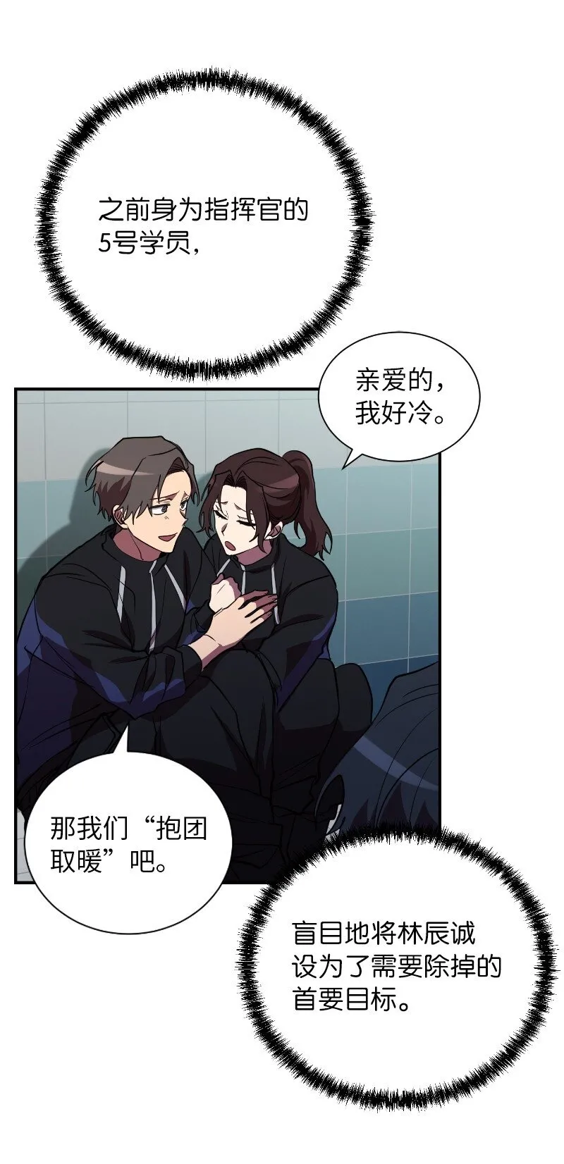 40 后悔莫及49
