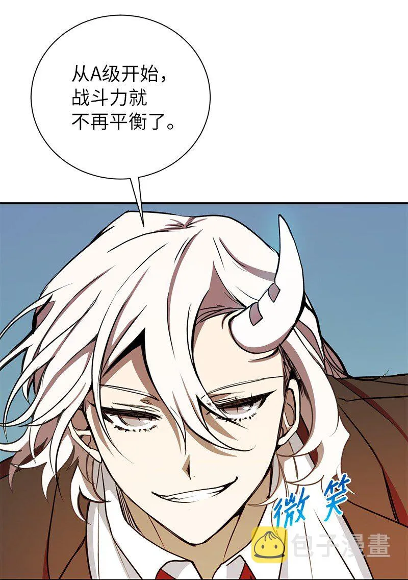 11 天台的埋伏43