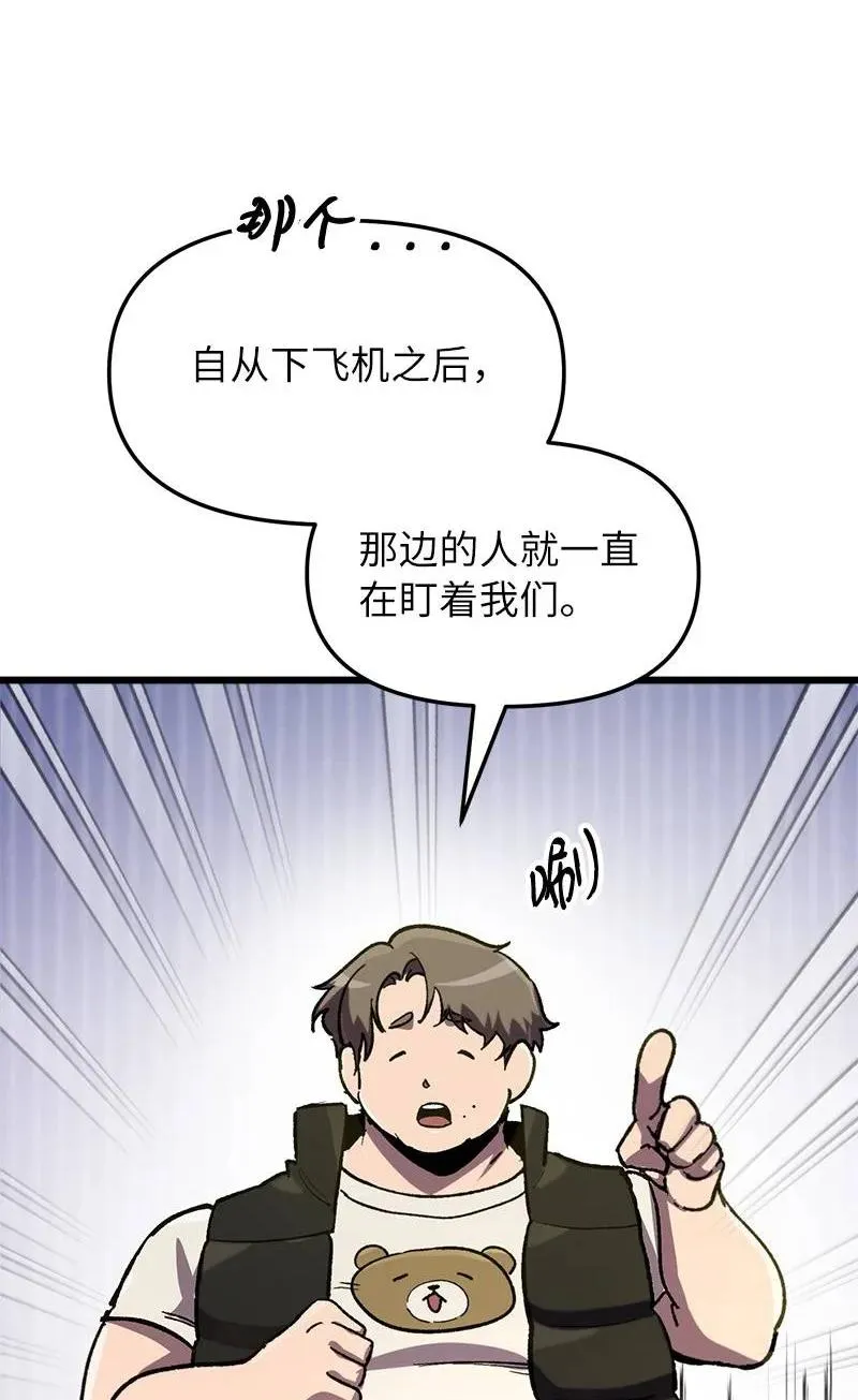67 出国游学33