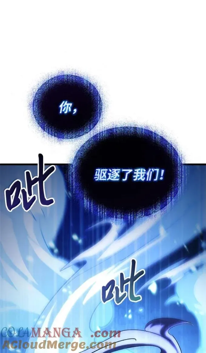 85 铠甲王以撒66
