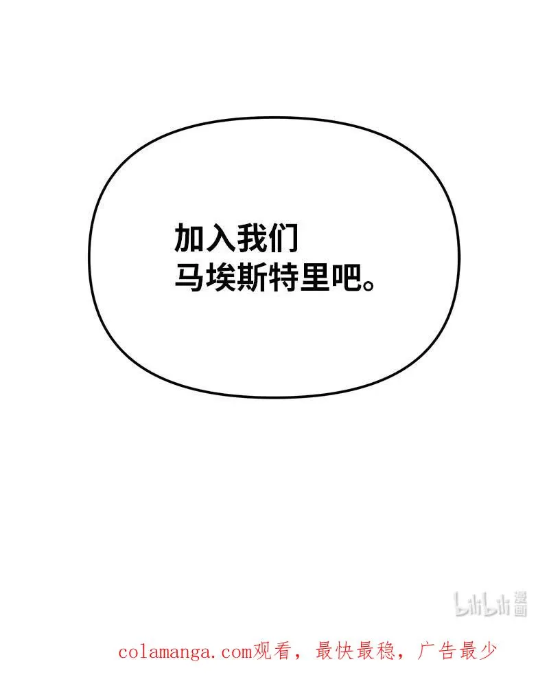 54 “情敌”相见94
