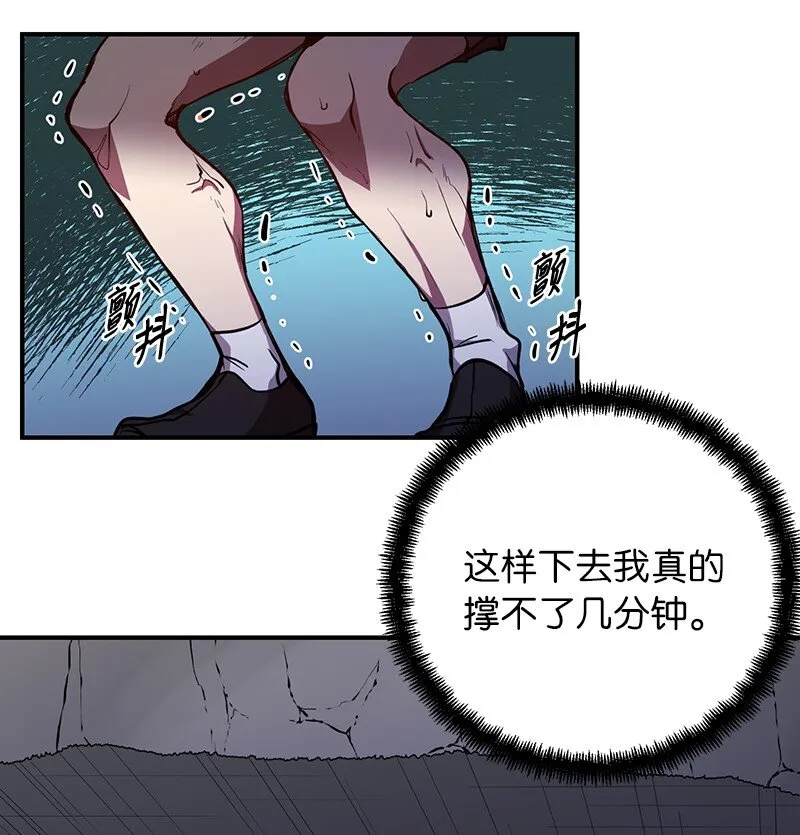 23 上瘾的捉迷藏67