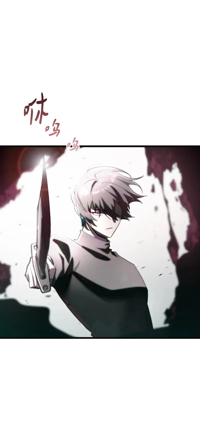 73 单打独斗79