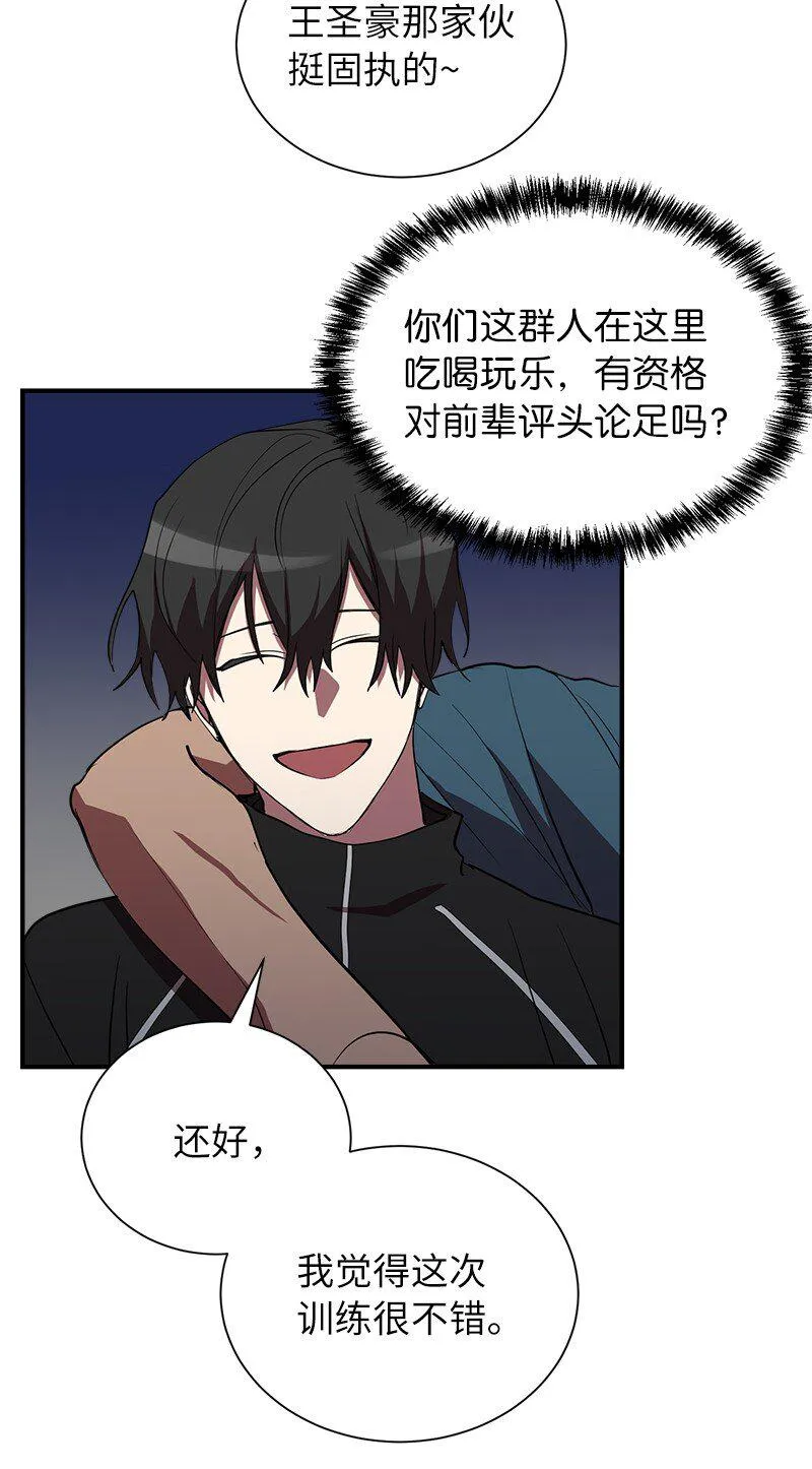34 和老师们打赌16