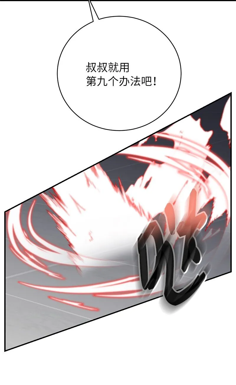 21 9个方法62