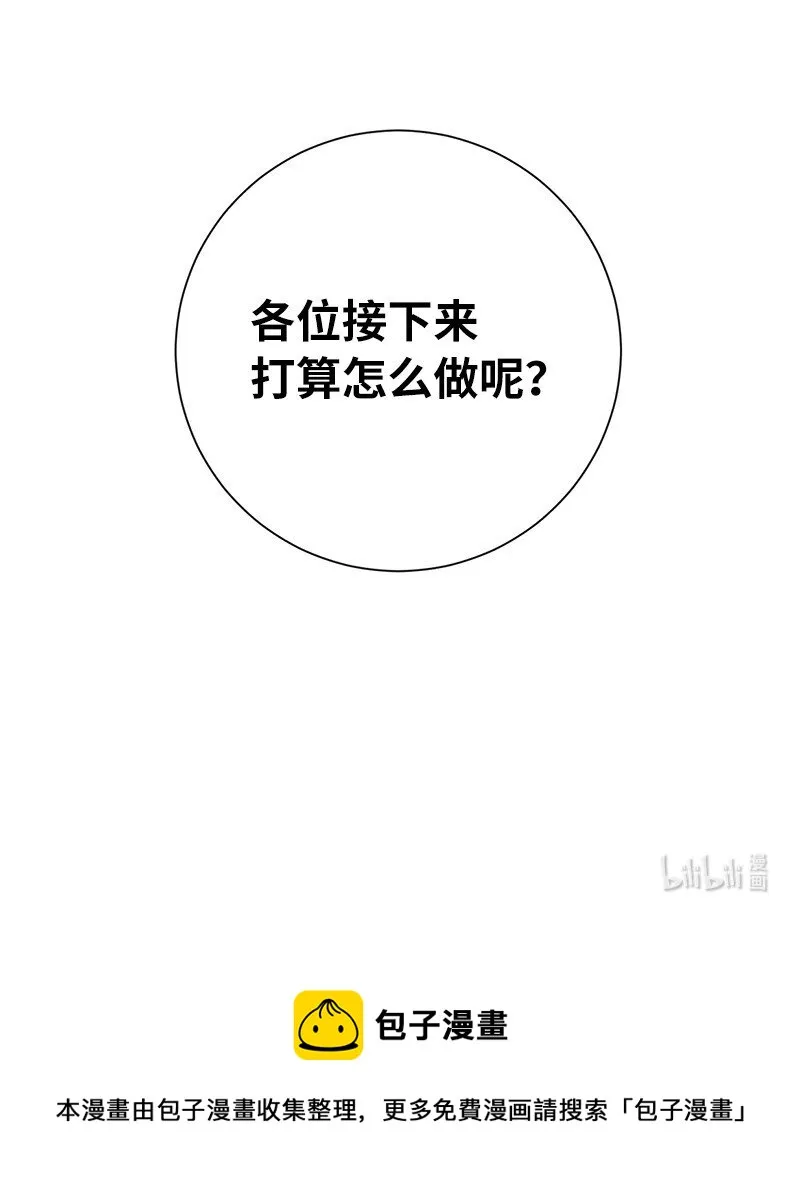 19 恼羞成怒79