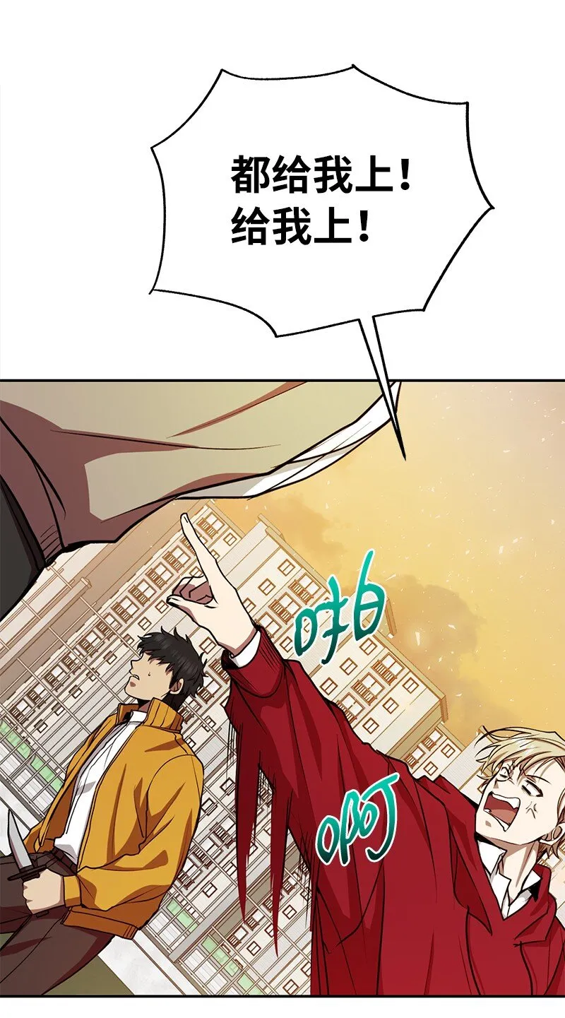 11 天台的埋伏47