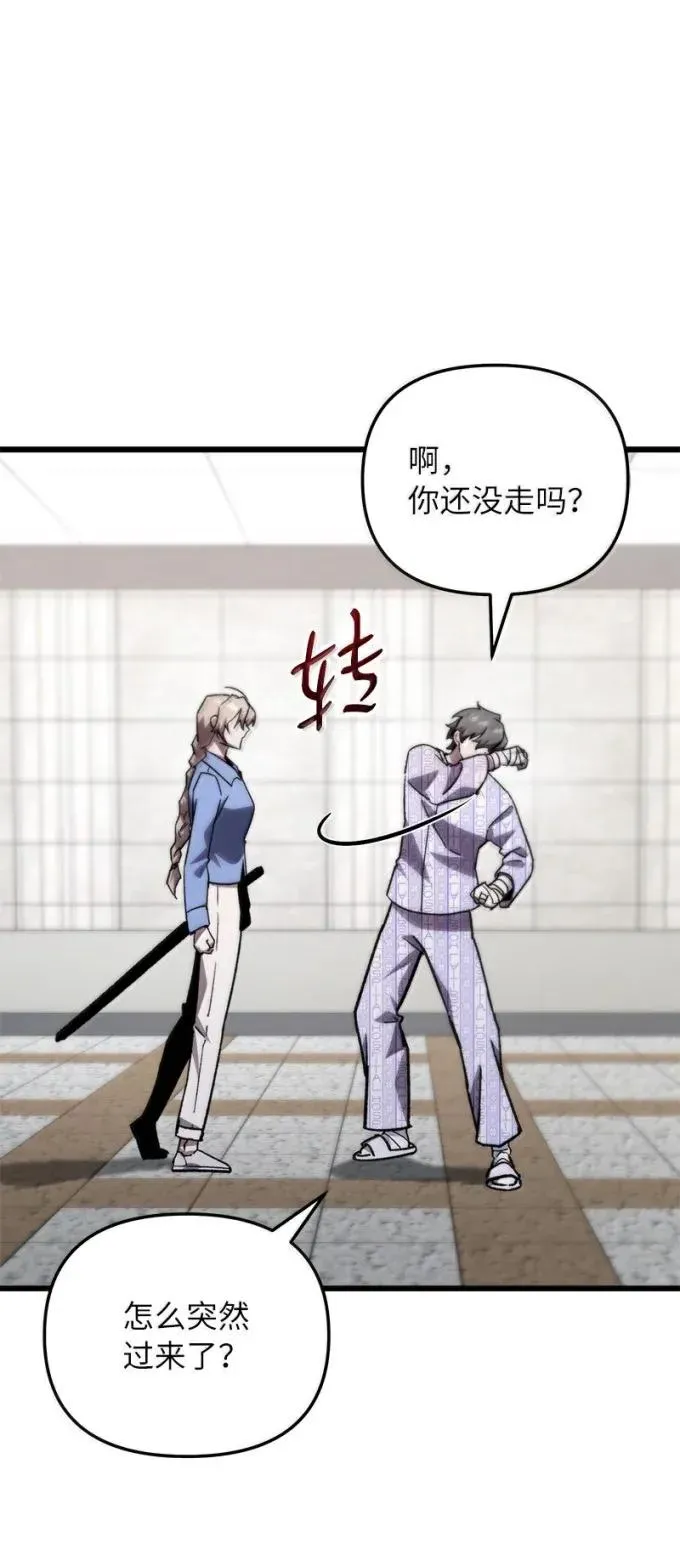 79 结束游学58