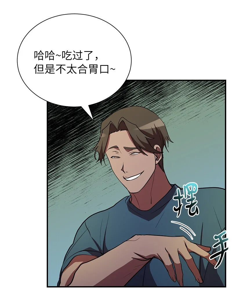 36 和老师的比拼9