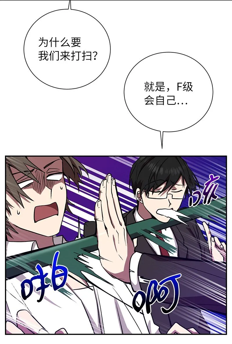 10 替新兵出头48