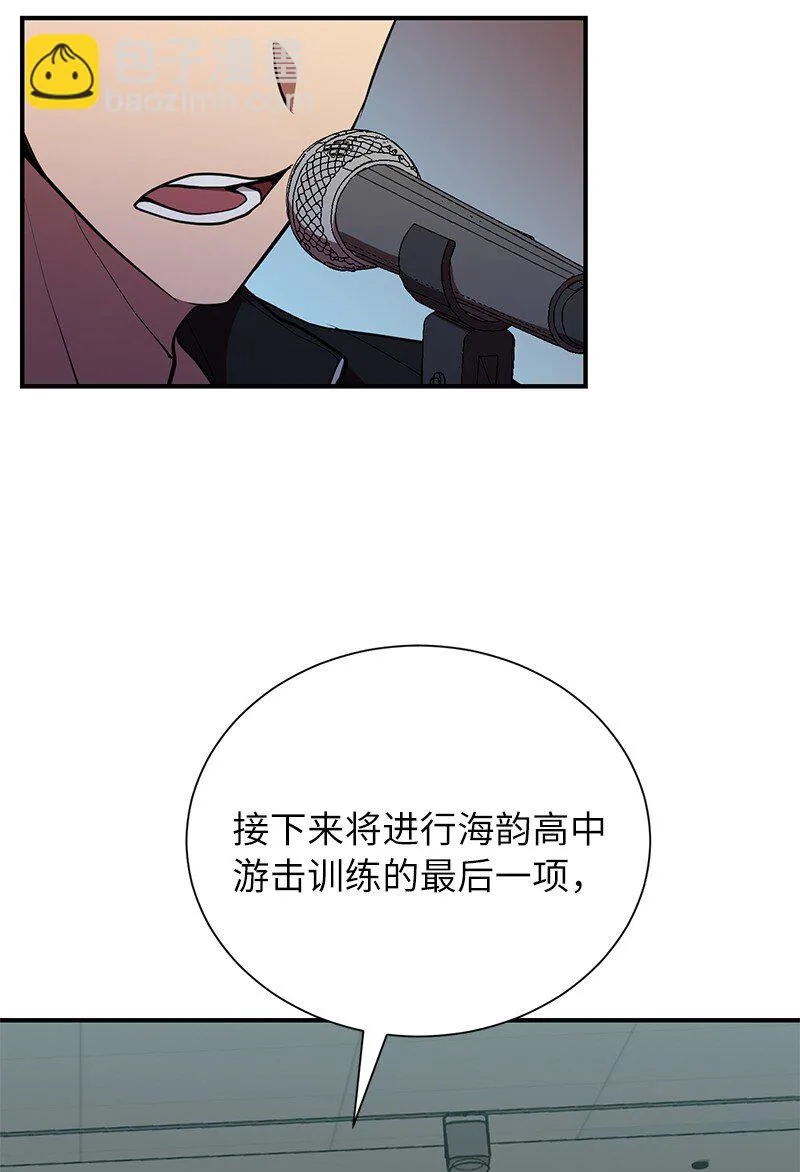 36 和老师的比拼74