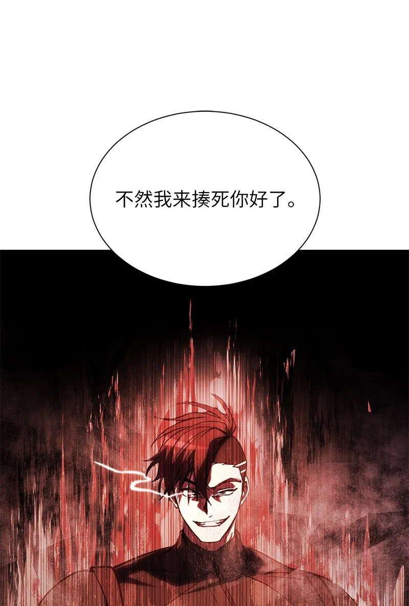 47 搁置的愤怒87