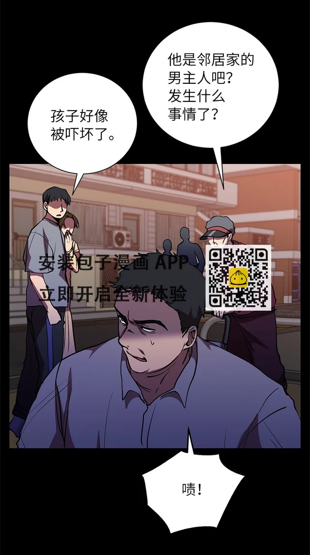 25 不幸的童年77