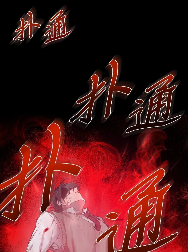 4 终极杀意81