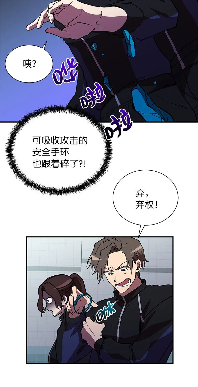 39 “葫芦娃救爷爷”41