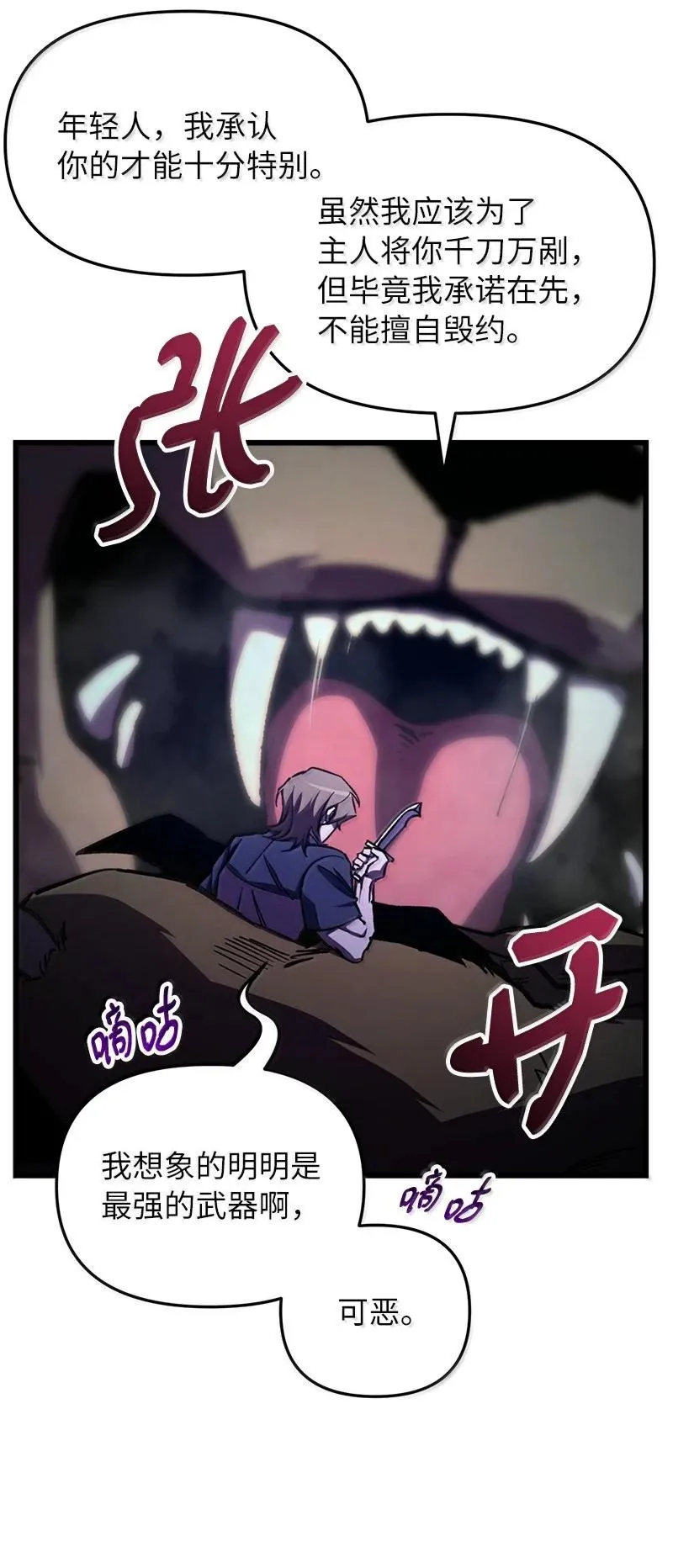 62 说教大“狮”52