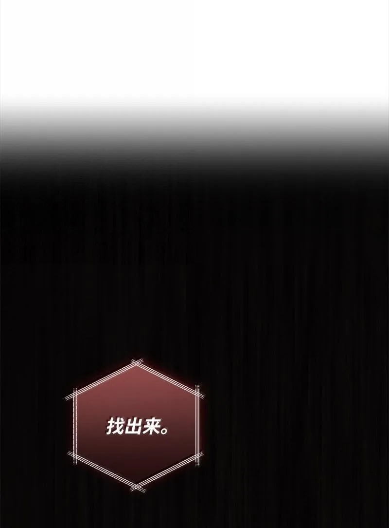77 撒旦降世21
