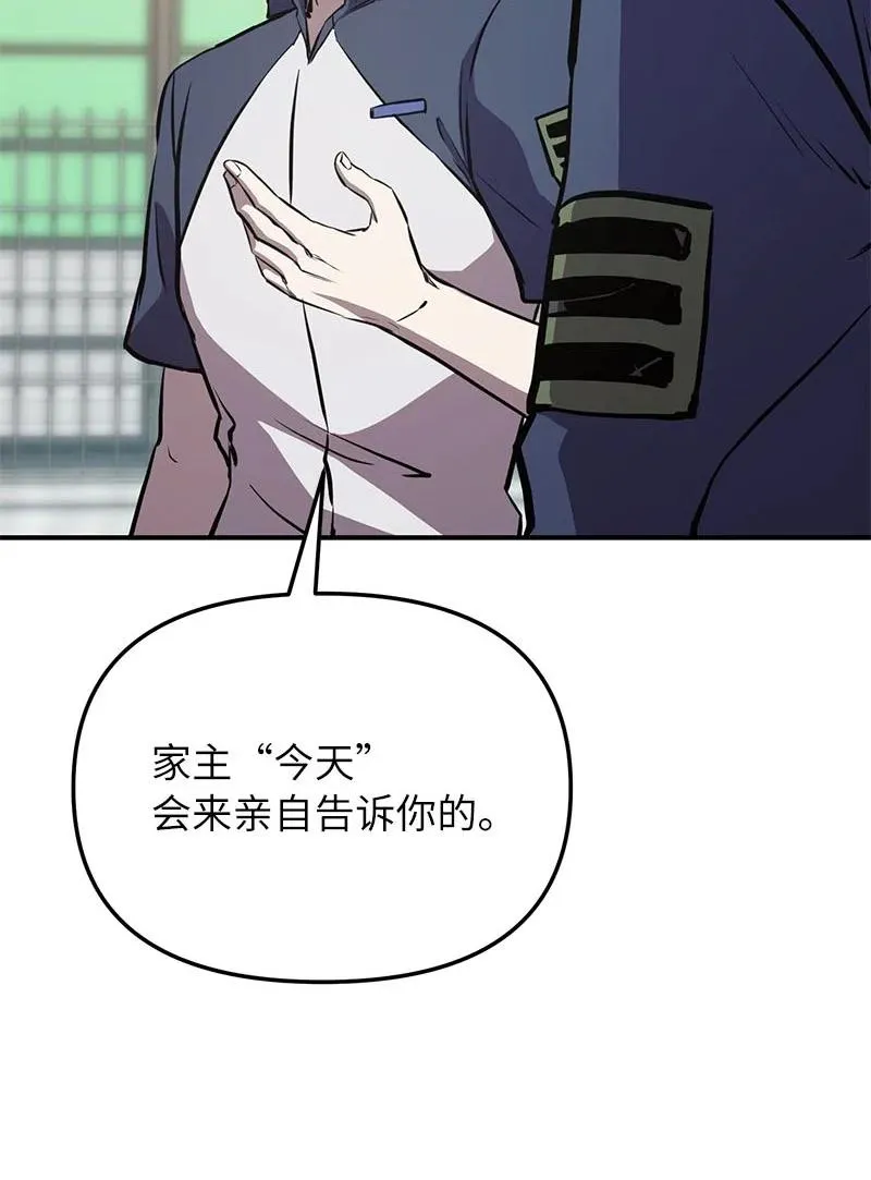 56 不容小觑的实力115