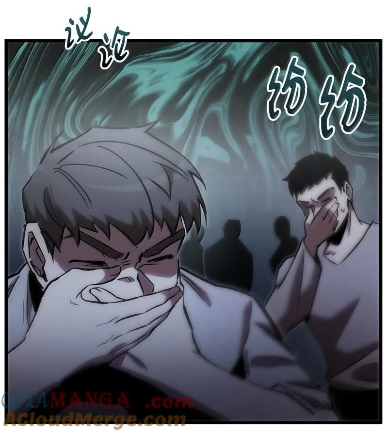 77 撒旦降世48