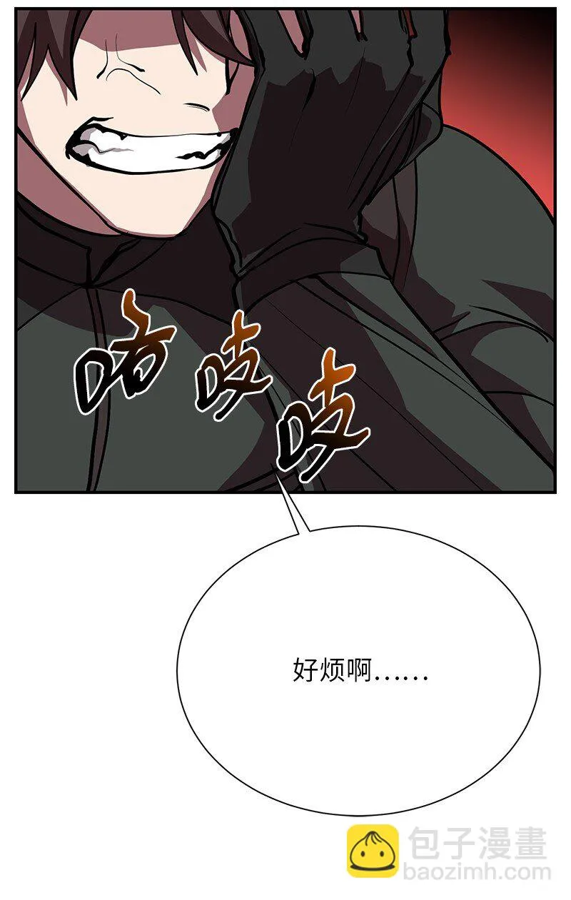 47 搁置的愤怒85