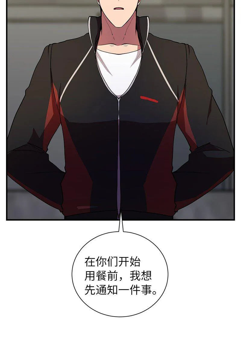 31 不同凡响18