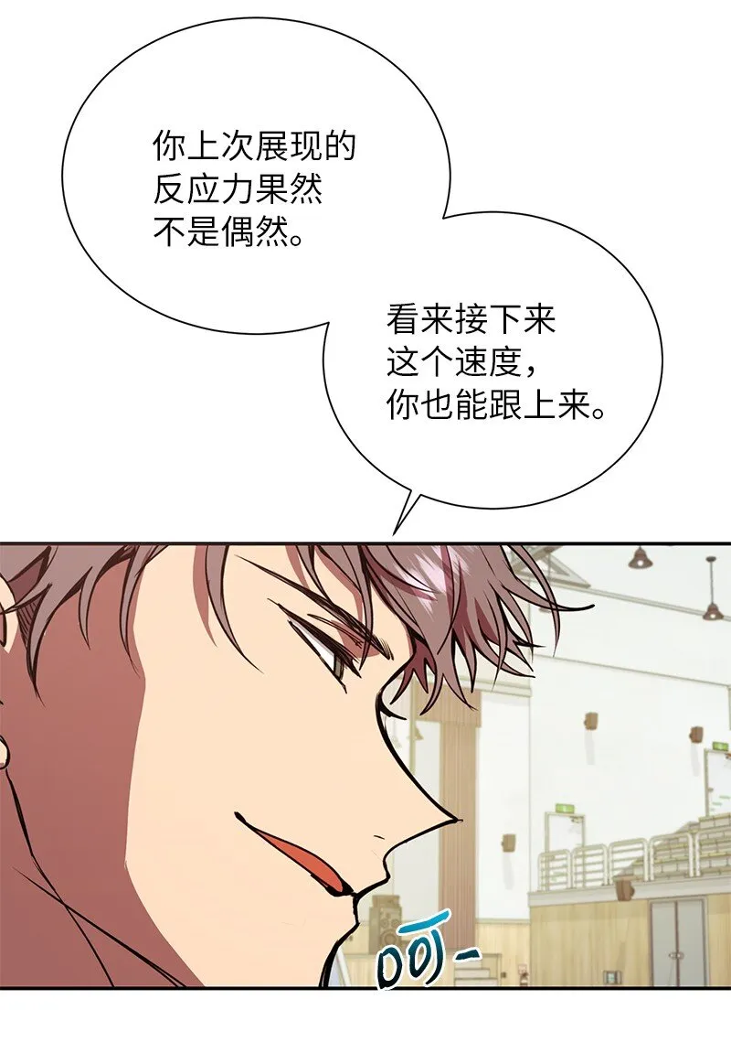 7 入社考试51