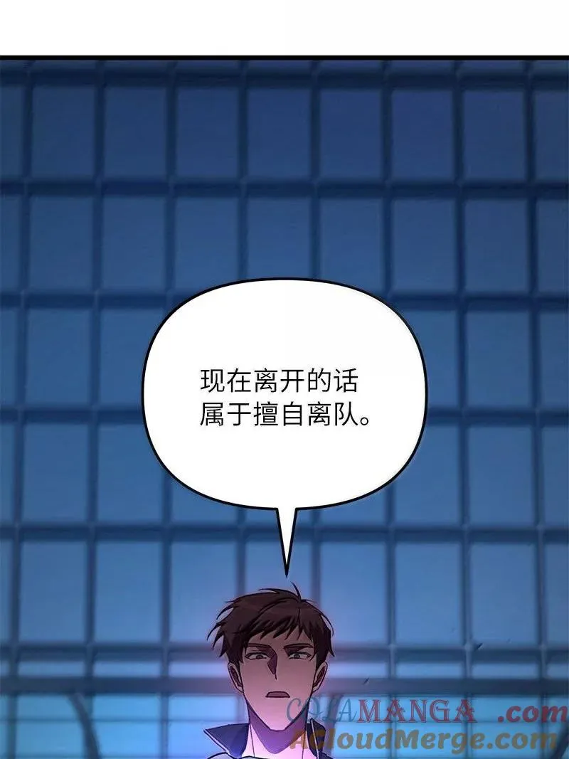 61 牺牲116
