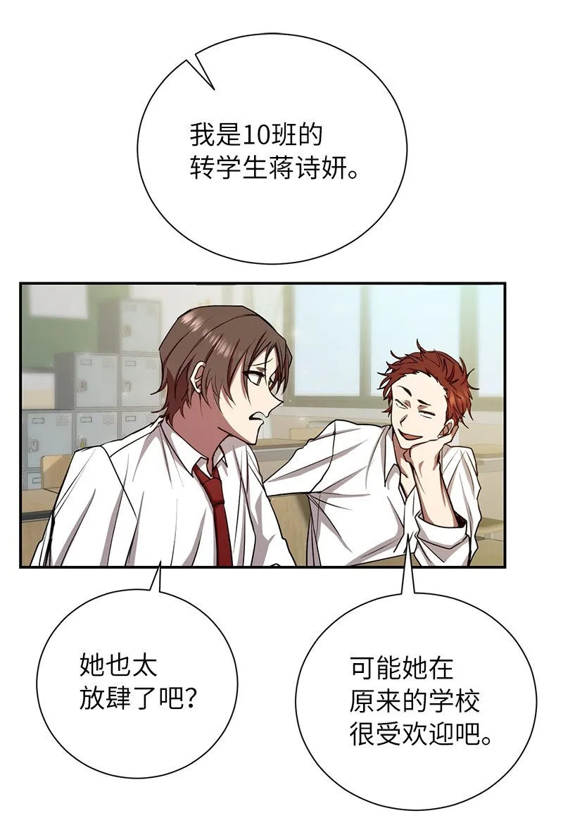 9 白玉鬼怪39
