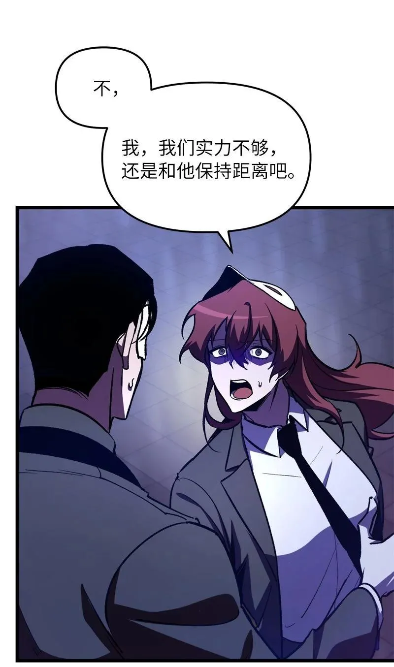 65 逐渐疯狂67