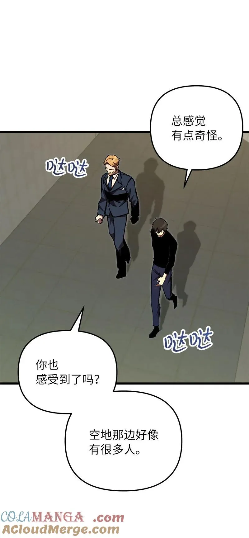 69 强大的敌人44