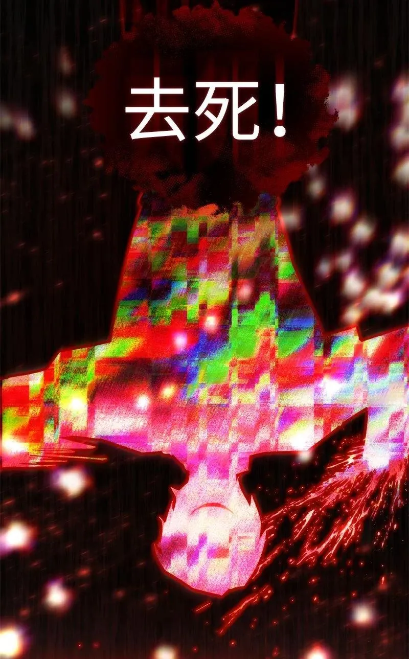 64 自毁性杀意23