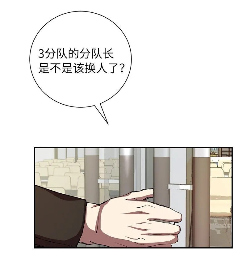 10 替新兵出头1