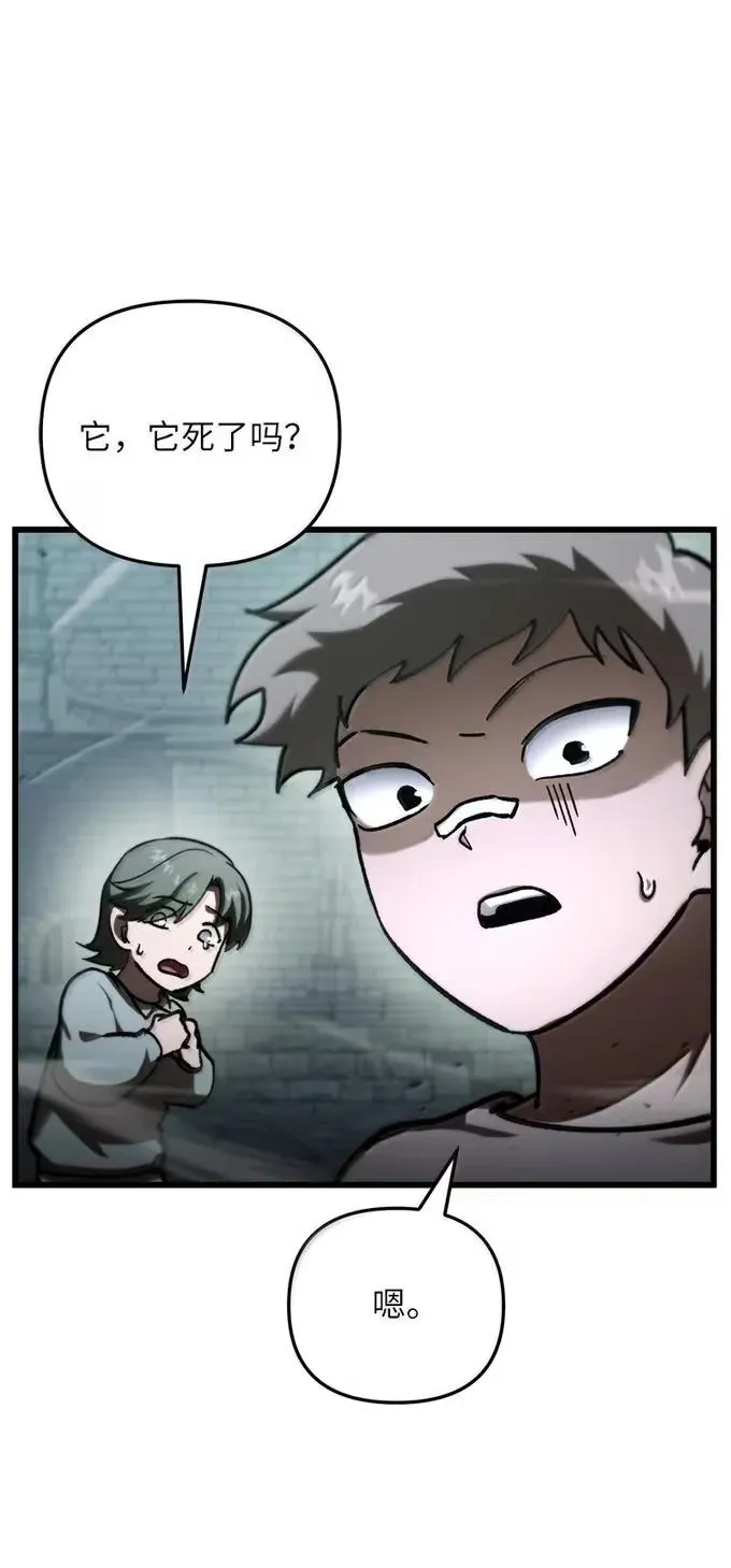 84 理智地战斗43
