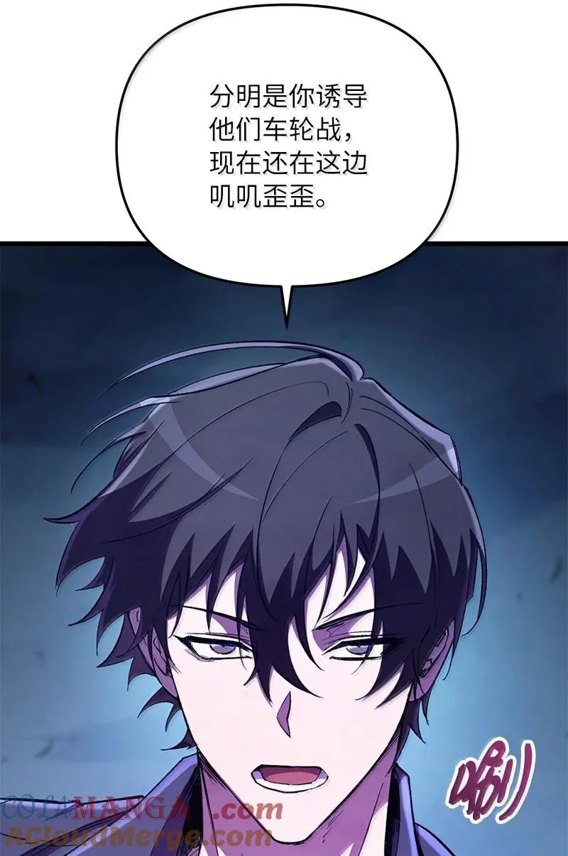 62 说教大“狮”90