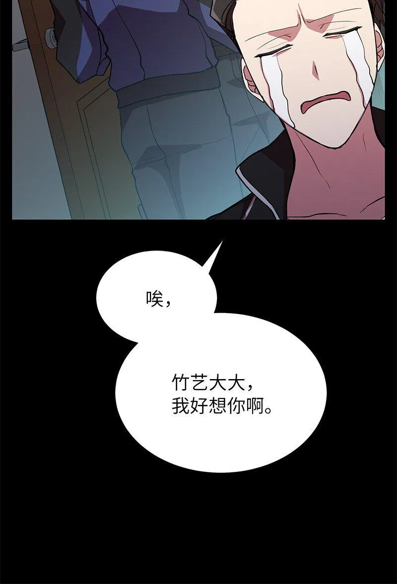 31 不同凡响48
