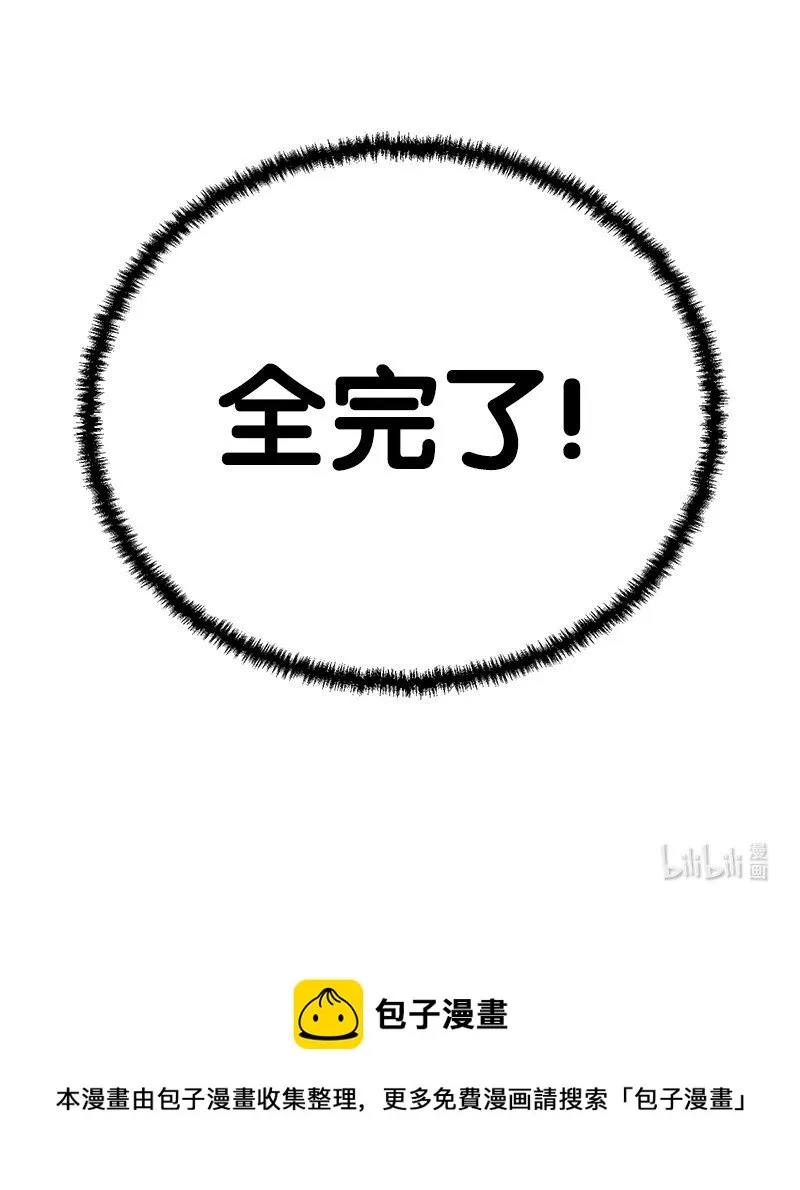 7 入社考试74